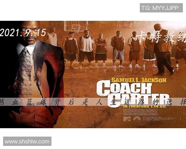 深度对话刘伟篮球人生的起伏与坚持背后的故事