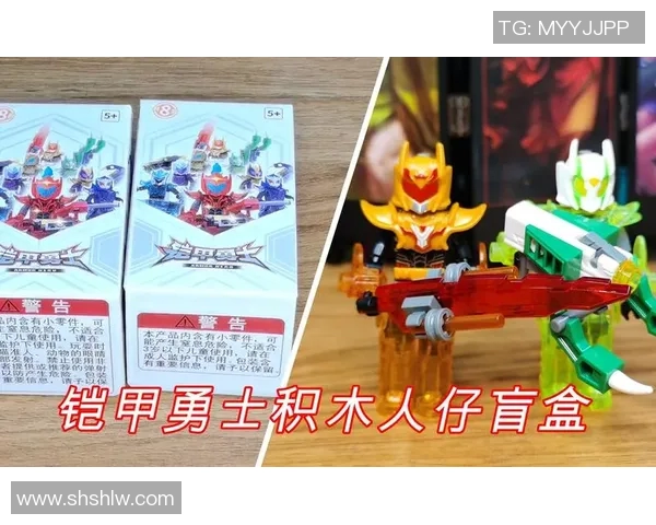 积木人仔足球明星的奇幻冒险之旅与梦想成真的故事 积木人仔足球明星的奇幻冒险之旅与梦想成真的故事